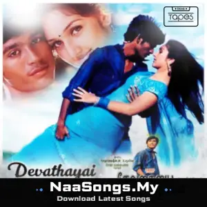 Devathayai Kanden