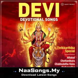 Devi Devotional Songs