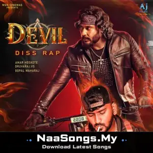 Devil - Diss Rap