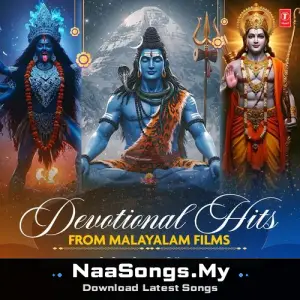 Devotional Hits From Malayalam Films