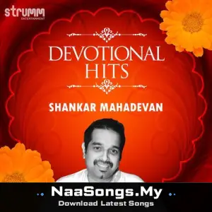 Devotional Hits - Shankar Mahadevan