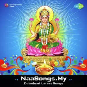 Devotional Songs Telugu - Y.V.S. Padmavathi