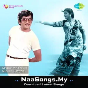 Devudu Chesina Bommalu