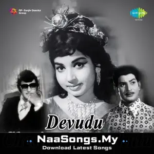 Devudu Chesina Manushulu