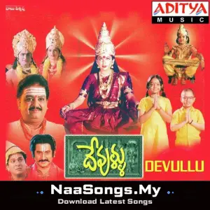 Devullu