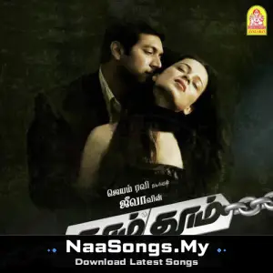 Dhaam Dhoom mp3 download