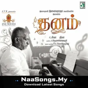 Dhanam
