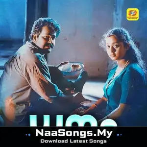 Dhanam (Original Motion Picture Soundtrack)