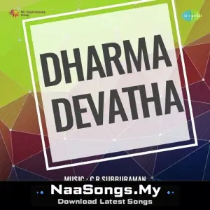 Dharma Devatha