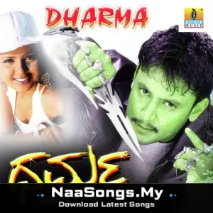 Dharma
