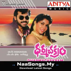 Dharmachakram