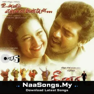 Dheena