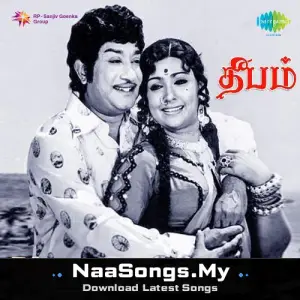 Dheepam (1977)