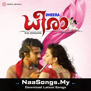 Dheera