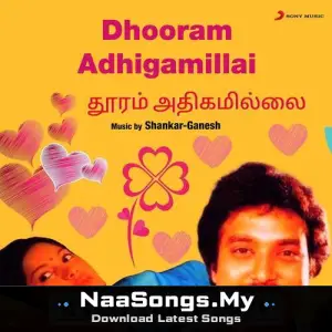 Dhooram Adhigamillai
