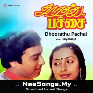 Dhoorathu Pachai