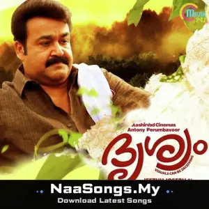 Dhrishyam