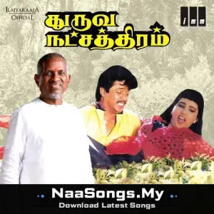 Dhuruva Natchathiram