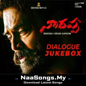 Dialogue Jukebox (Original Background Score)
