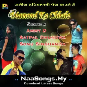 Diamond Ka Chhala