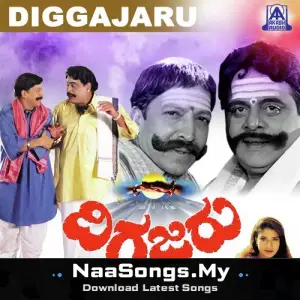 Diggajaru