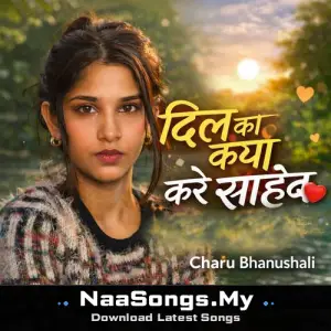 Dil Ka Kya kare Saheb