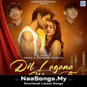 Dil Lagana Mana Tha