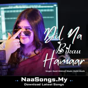 Dil Na Bikau Hamaar