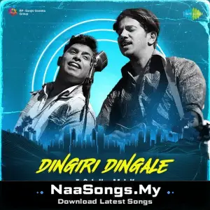 Dingiri Dingale - Folk Mix