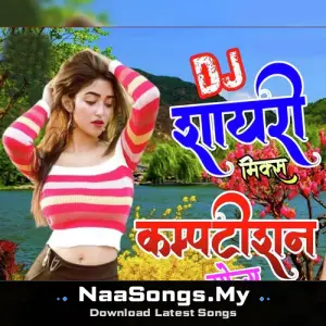 DJ - शायरी मिक्स कंपटीशन सॉन्ग