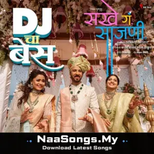 DJ Cha Bass (From "Sakhe Ga Saajani") - Single