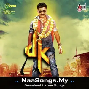 Dk (Original Motion Picture Soundtrack)