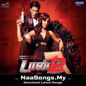 Don 2