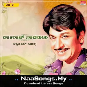 Dr.Raj Naadamaya Kannada Hit Songs Vol-2