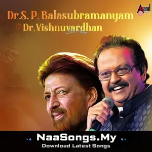 Dr S P Balasubramanyam & Dr Vishnuvardhan Hit Songs