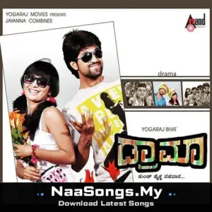 Drama (Original Motion Picture Soundtrack)