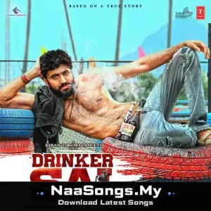 Drinker Sai