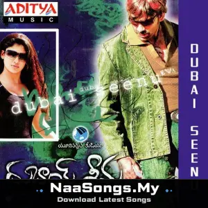 Dubai Seenu