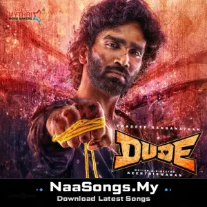 Dude (Original Motion Picture Soundtrack)