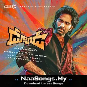 Dude (Telugu) (Original Motion Picture Soundtrack)