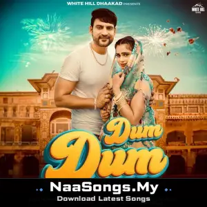Dum Dum