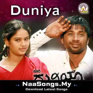 Duniya