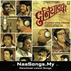 Duniyadari