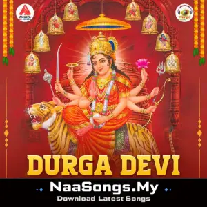 Durga Devi Latest Songs