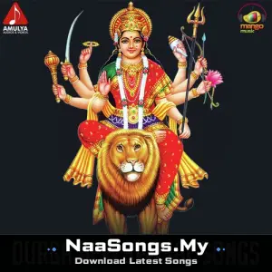Durga Devi Special Songs