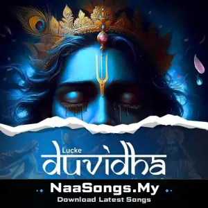 Duvidha Mere Krishan Ki