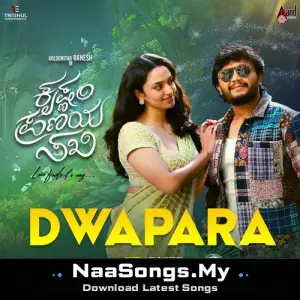 Dwapara (From "Krishnam Pranaya Sakhi")