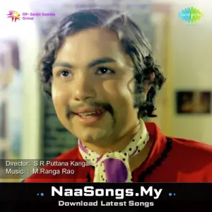 Edakallu Guddada Mele mp3 download
