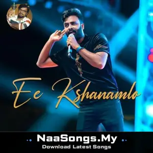 Ee Kshanamlo