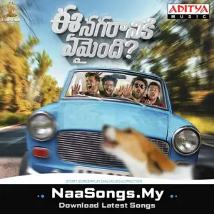 Ee Nagaraniki Emaindi